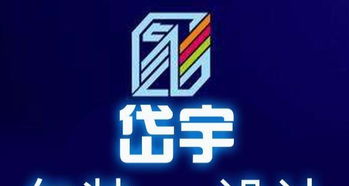 晉中專業(yè)設(shè)計(jì)服務(wù) 優(yōu)質(zhì)體驗(yàn)，價(jià)格親民