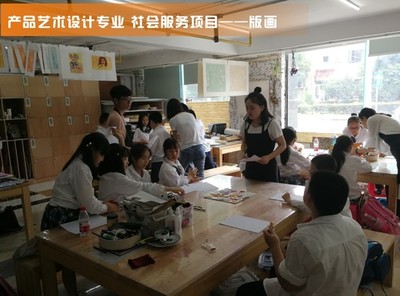 學(xué)以致用 助力公益 提升社會(huì)服務(wù)能力——機(jī)械工程學(xué)院產(chǎn)品藝術(shù)設(shè)計(jì)專業(yè)開(kāi)展公益社會(huì)服務(wù)活動(dòng)